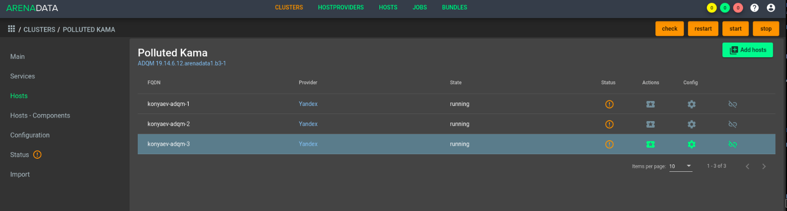 Результат добавления нового хоста