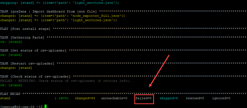Процесс установки