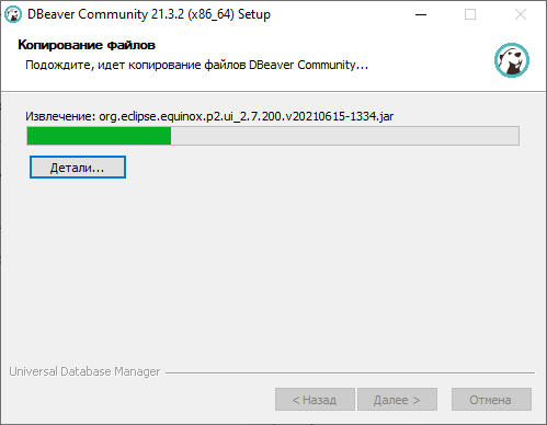 Копирование файлов программы