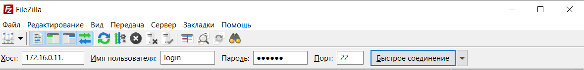 Панель быстрого подключения к серверу