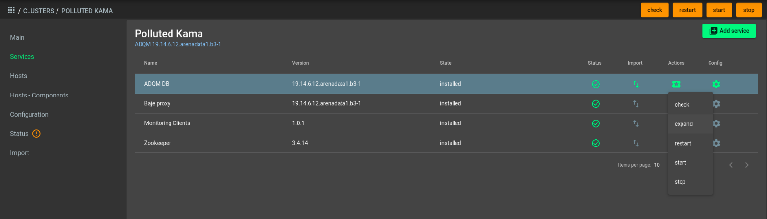 Выбор действия expand