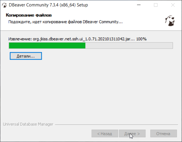 Копирование файлов программы