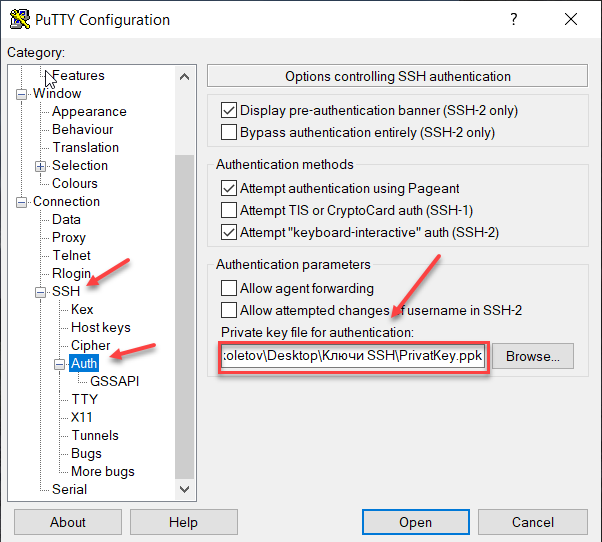 Настройка пути к закрытому ключу в программе PuTTY
