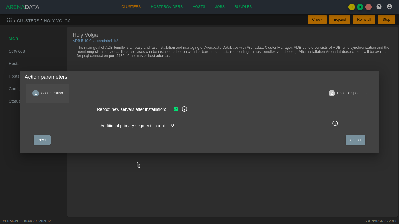 Параметры расширения кластера