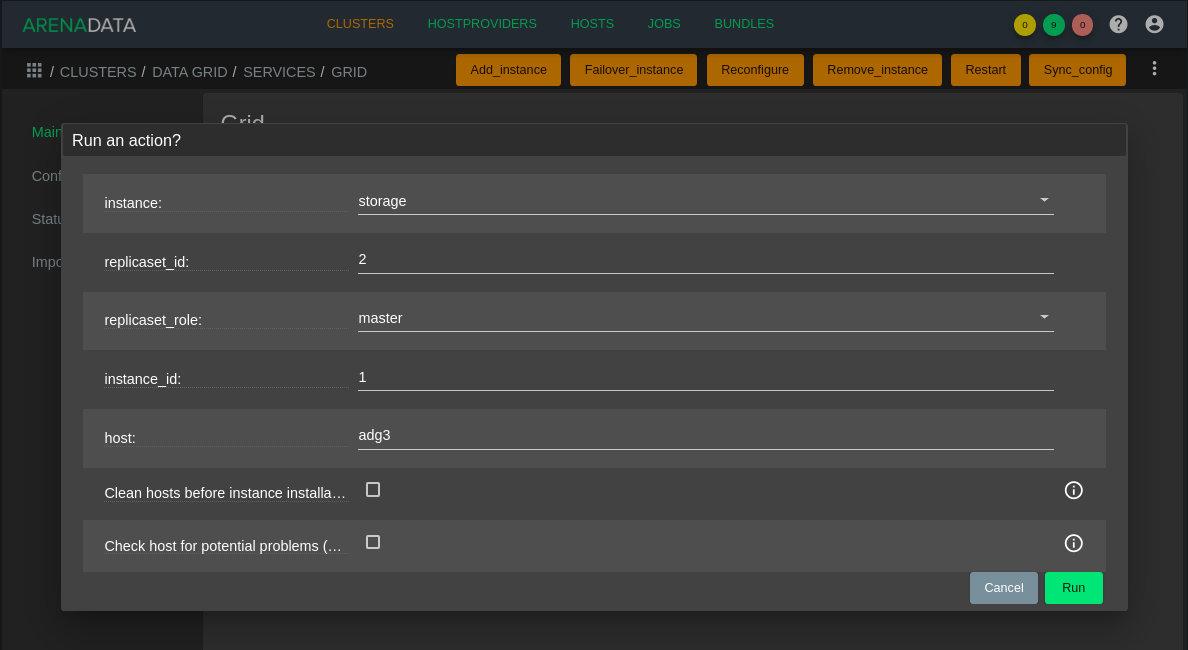Добавление экземпляра ADG