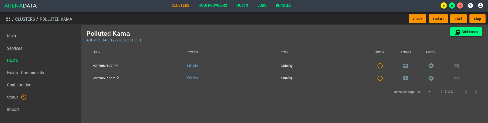 Кластер с двумя хостами