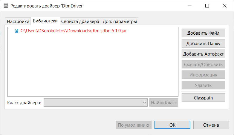 Окно «Библиотека»