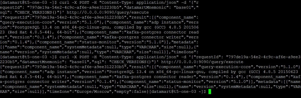 Проверка подключения к базе данных Prostore