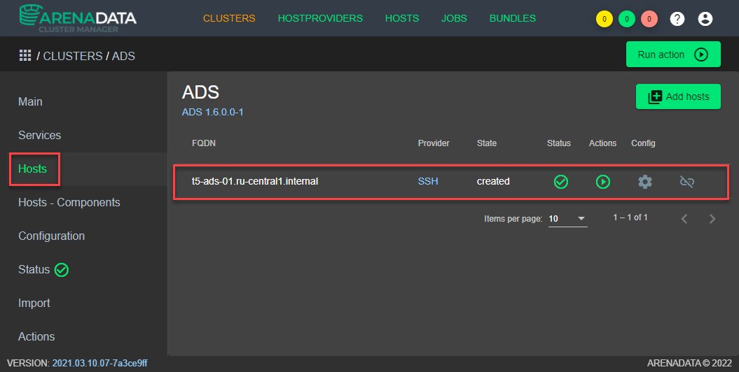 Выбор через графический интерфейс ADCM серверов для развёртывания кластера ADS