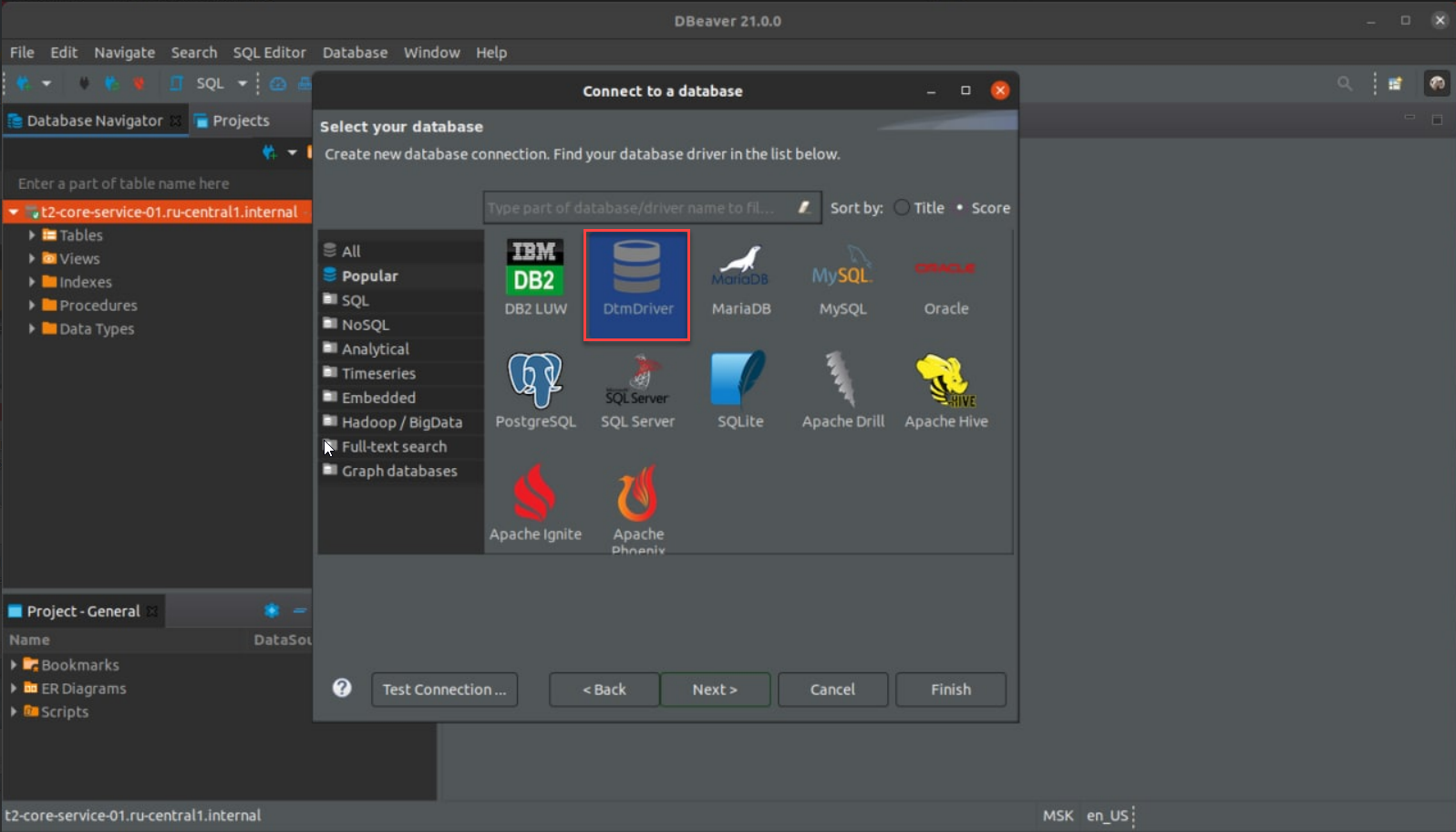 Поиск DtmDriver при создании нового подключения