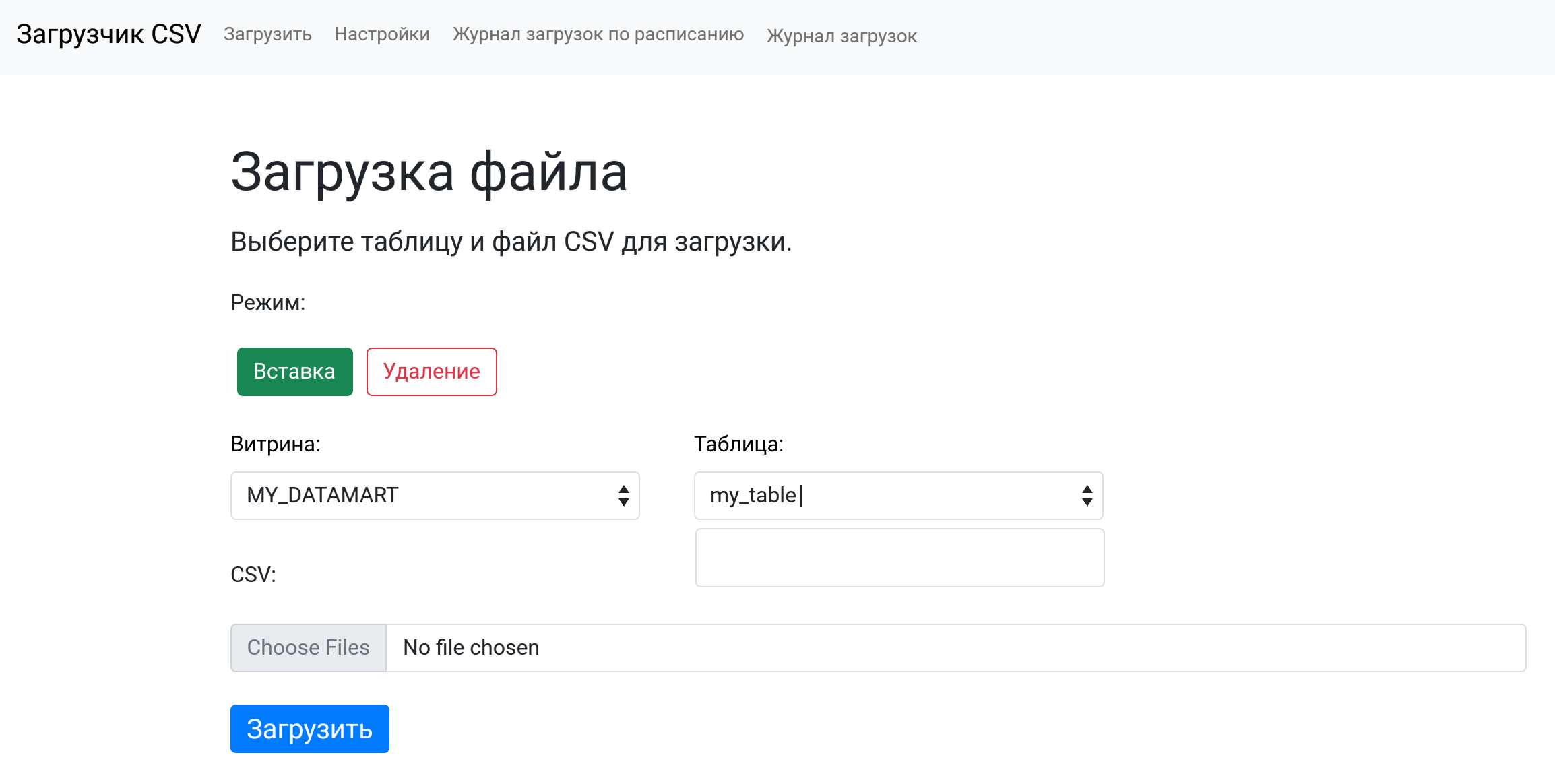 Отображение текстового поля ввода