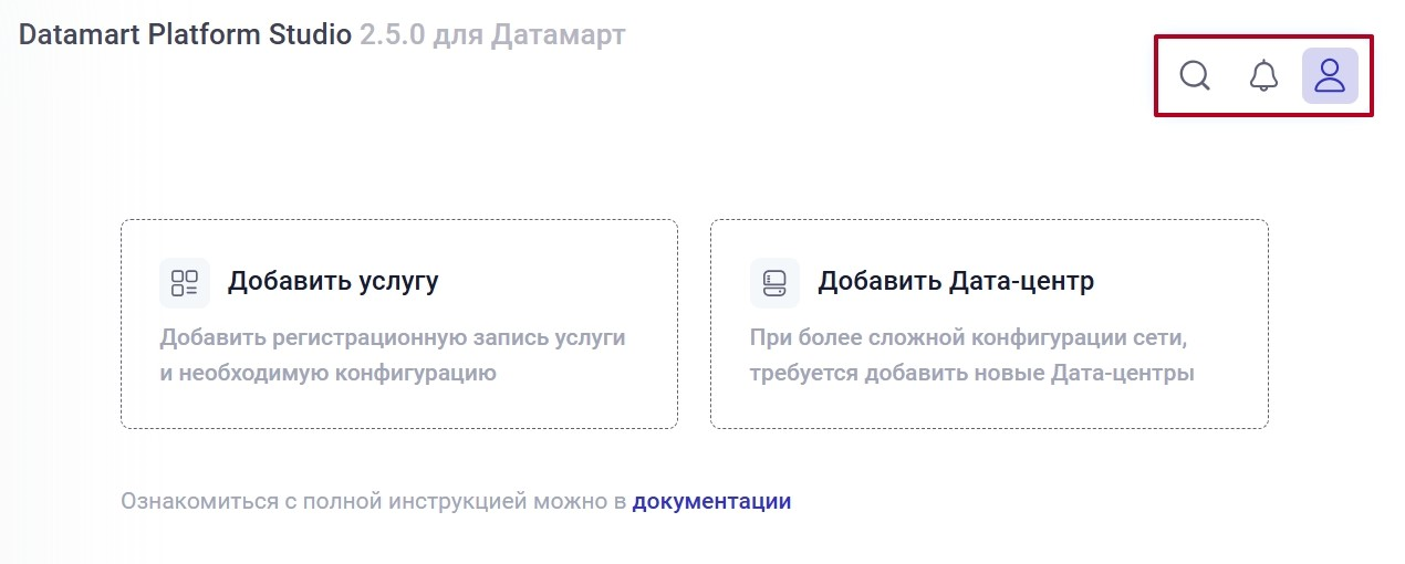 Меню управления