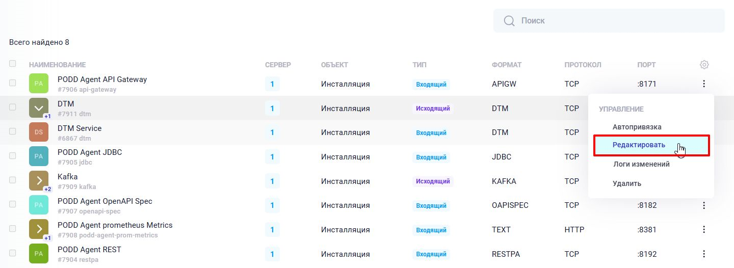Список связанных интерфейсов в карточке инсталляции