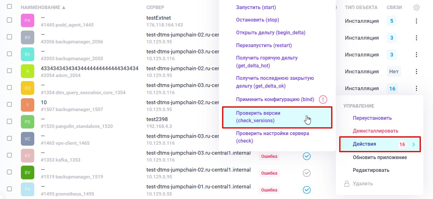 Проверка инсталляции ядра Prostore