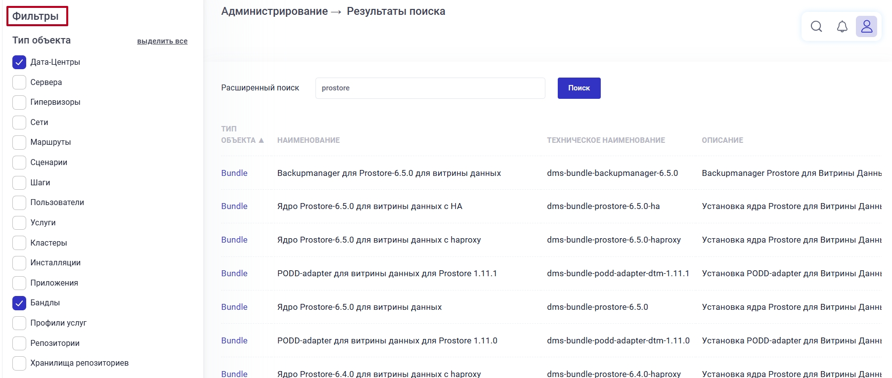 Выбор фильтра расширенного поиска