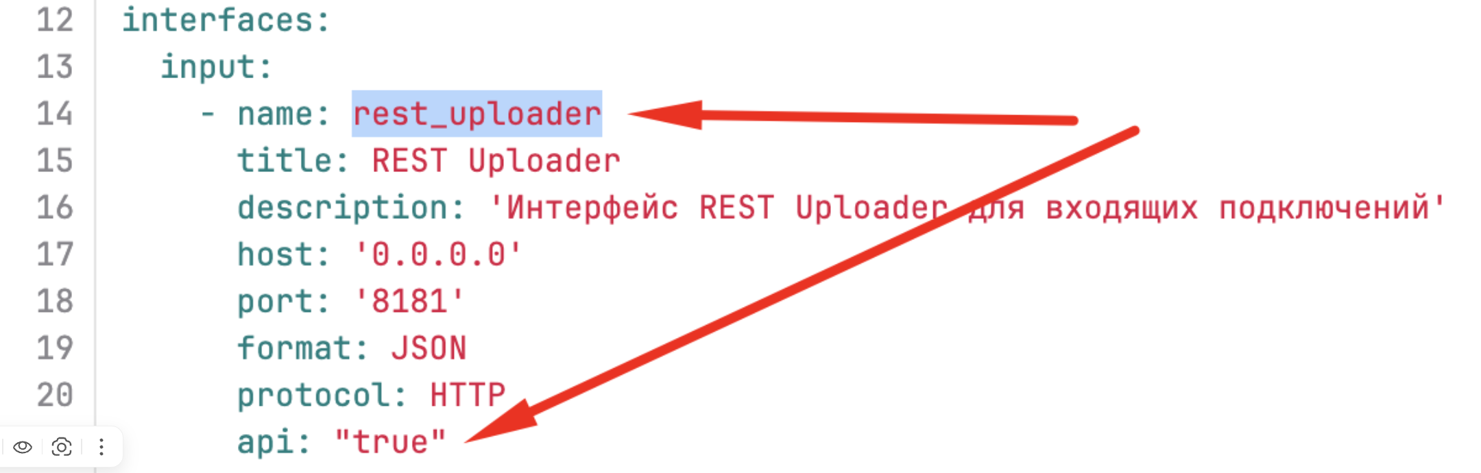 Пример описания интерфейса rest_uploader в бандле приложения